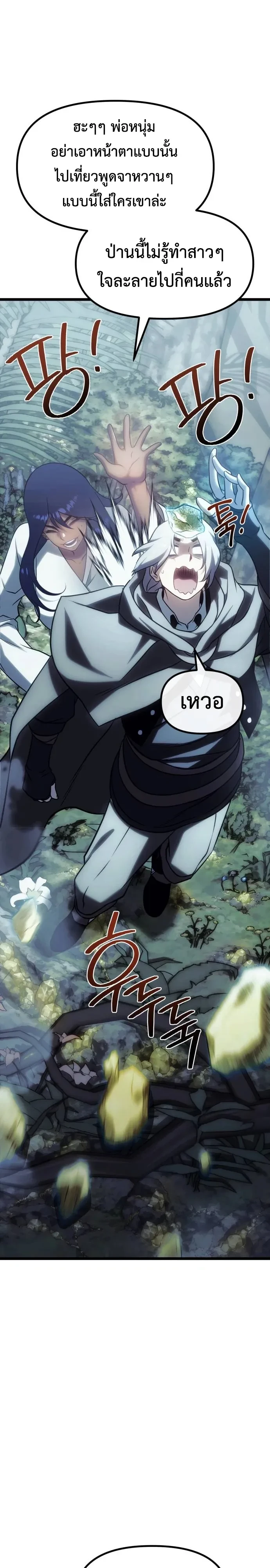 Manga-lc-com อ่านมังงะ อ่านการ์ตูน ออนไลน์ ฟรี The Shepherd Wizard จอมเวทคนเลี้ยงแกะ ตอนที่ 1 2 3 4 5 6 7 8 9 10 11 12 13 14 ฟรี ไม่มีโฆษณา Manga-lc - อ่าน มังงะ อ่าน การ์ตูน ออนไลน์ อ่านมังงะ ฟรี