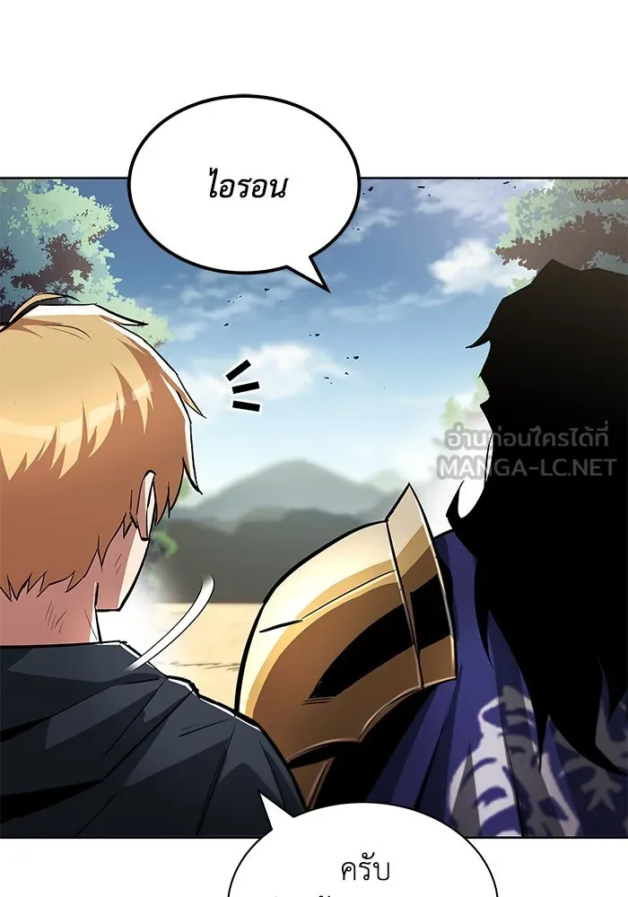 ชีวิตพลิกผันของลอร์ดผู้เกียจคร้าน ตอนที่ 36 การแข่งขันรอบเดียว รูปที่ 18