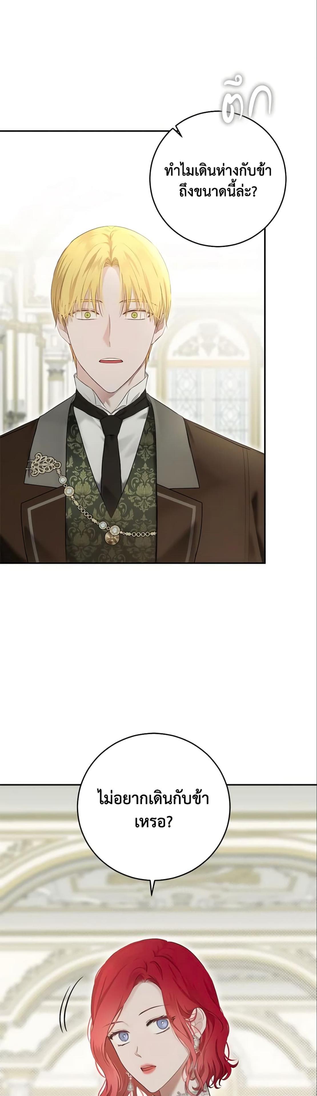 Manga-lc-com อ่านมังงะ อ่านการ์ตูน ออนไลน์ ฟรี I Fell into a Reverse Harem Game! ตอนที่ 1 2 3 4 5 6 7 8 9 10 11 12 13 14 ฟรี ไม่มีโฆษณา Manga-lc - อ่าน มังงะ อ่าน การ์ตูน ออนไลน์ อ่านมังงะ ฟรี