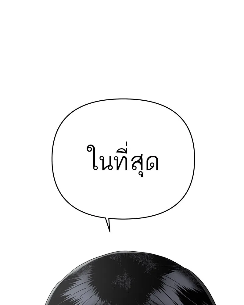 สี่สาวชาวกี ตอนที่ 1 กีเจนนี รูปที่ 35