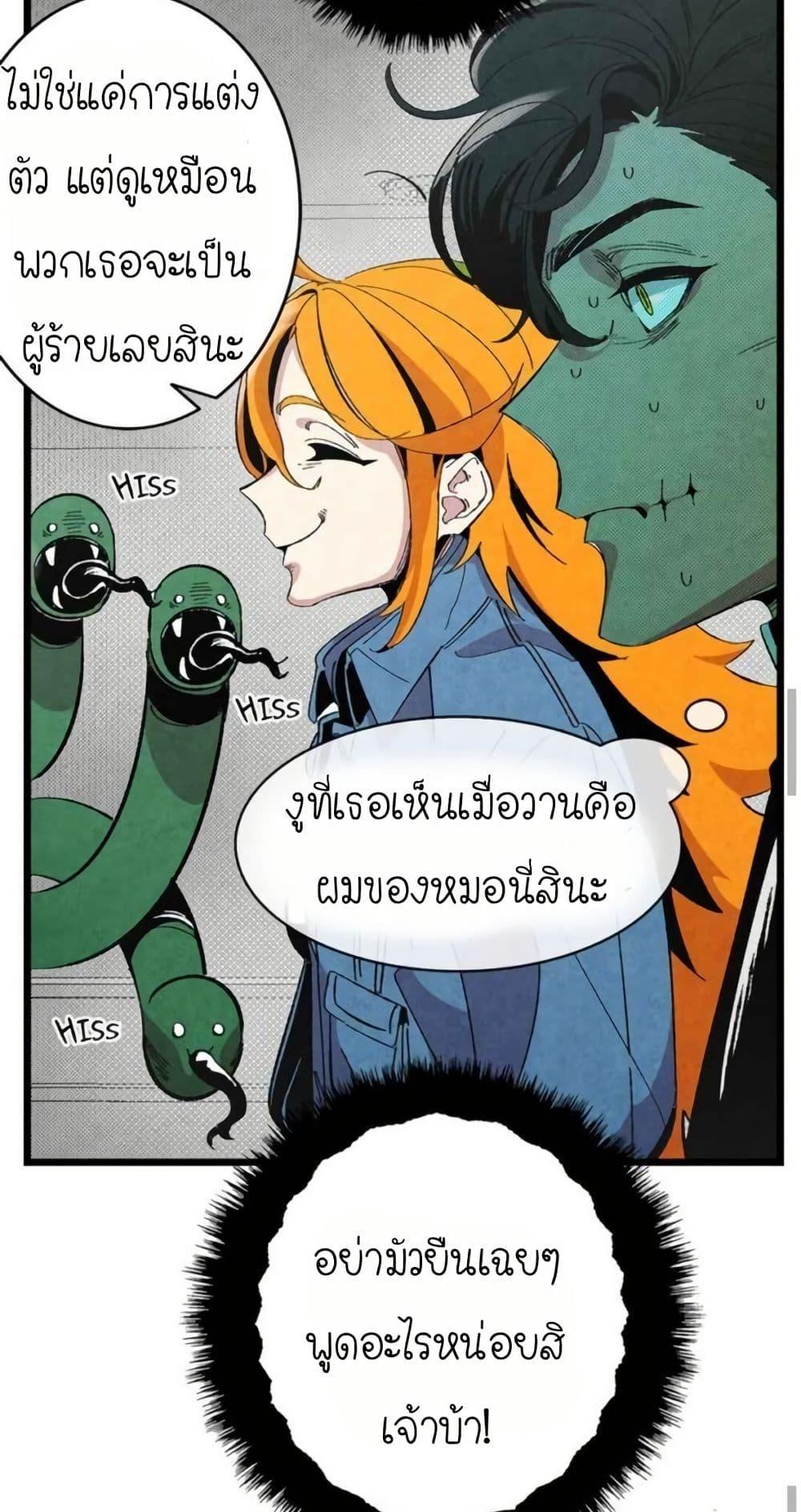 Manga-lc-com อ่านมังงะ อ่านการ์ตูน ออนไลน์ ฟรี The Skeleton Becomes a Cat Dad ตอนที่ 1 2 3 4 5 6 7 8 9 10 11 12 13 14 ฟรี ไม่มีโฆษณา Manga-lc - อ่าน มังงะ อ่าน การ์ตูน ออนไลน์ อ่านมังงะ ฟรี
