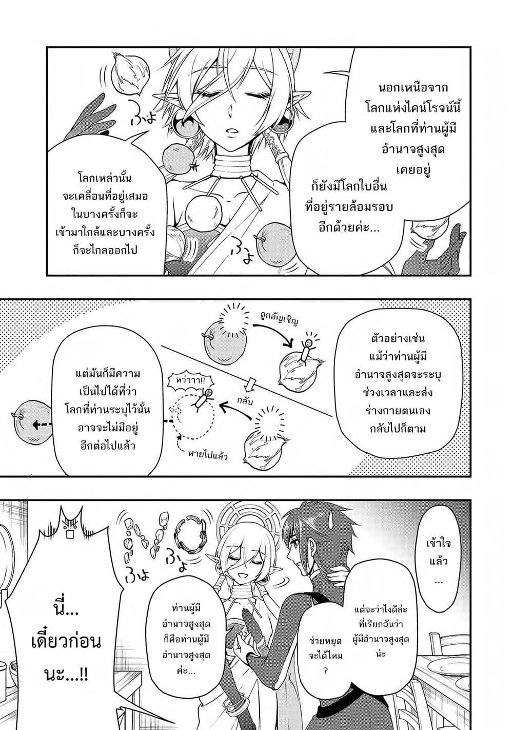 Manga-lc-com อ่านมังงะ อ่านการ์ตูน ออนไลน์ ฟรี Chillin Different World Life of the Ex-Brave Canditate was Cheat from Lv2 ตอนที่ 1 2 3 4 5 6 7 8 9 10 11 12 13 14 ฟรี ไม่มีโฆษณา Manga-lc - อ่าน มังงะ อ่าน การ์ตูน ออนไลน์ อ่านมังงะ ฟรี