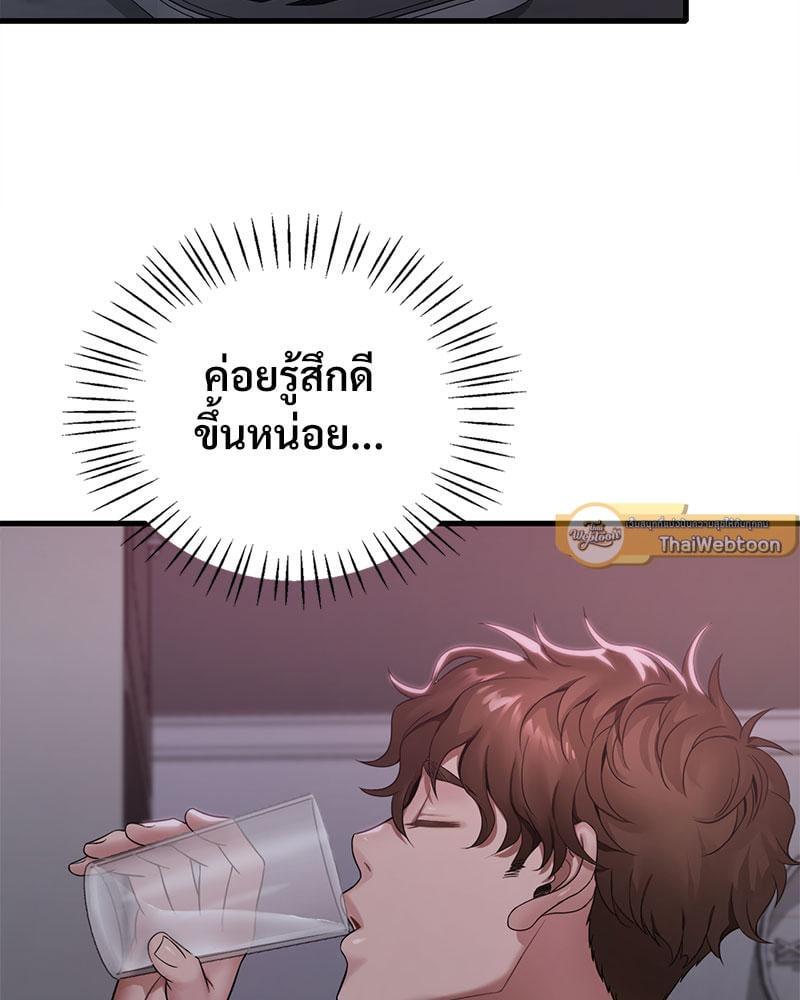 Doujin-Lc- อ่าน โดจิน มังฮวา เกาหลี ญี่ปุ่น จีน แปลไทย Drunk on You ตอนที่ 1 2 3 4 5 6 7 8 9 10 11 12 13 14 ฟรี ไม่มีโฆษณา อ่าน โดจิน Manhwa เกาหลี ญี่ปุ่น จีน เรามีครบ คัดมาให้เน้นๆ โดจิน 18+ รับประกันความฟินโดย  Doujin Lc