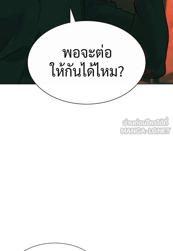 นักฆ่าย้อนวัย ตอนที่ 65 รูปที่ 57