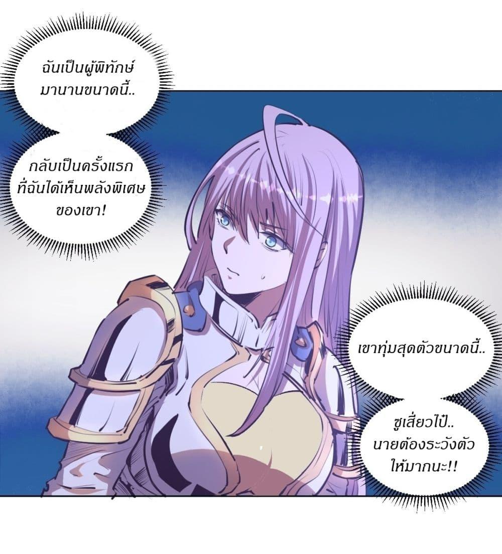 Manga-lc-com อ่านมังงะ อ่านการ์ตูน ออนไลน์ ฟรี King star emperor ตอนที่ 1 2 3 4 5 6 7 8 9 10 11 12 13 14 ฟรี ไม่มีโฆษณา Manga-lc - อ่าน มังงะ อ่าน การ์ตูน ออนไลน์ อ่านมังงะ ฟรี