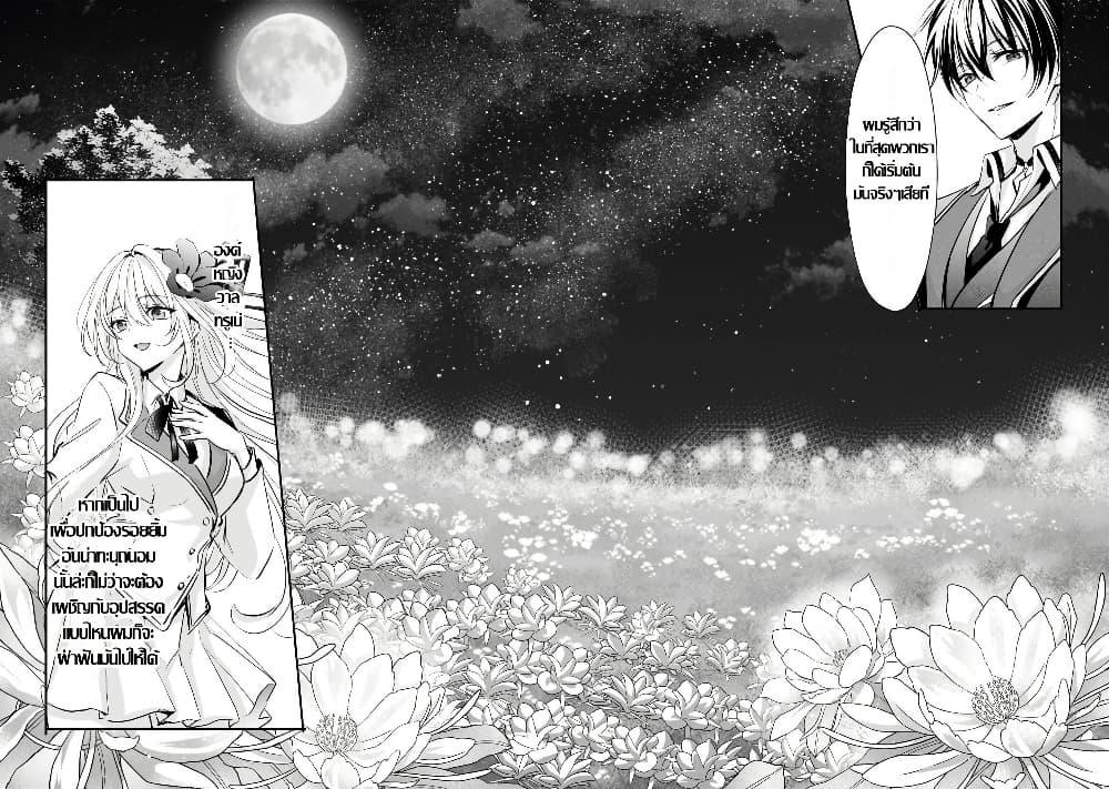 Manga-lc-com อ่านมังงะ อ่านการ์ตูน ออนไลน์ ฟรี Hangyakusha to Shite Oukoku de Shokei Sareta Kakure Saikyu Kishi ตอนที่ 1 2 3 4 5 6 7 8 9 10 11 12 13 14 ฟรี ไม่มีโฆษณา Manga-lc - อ่าน มังงะ อ่าน การ์ตูน ออนไลน์ อ่านมังงะ ฟรี