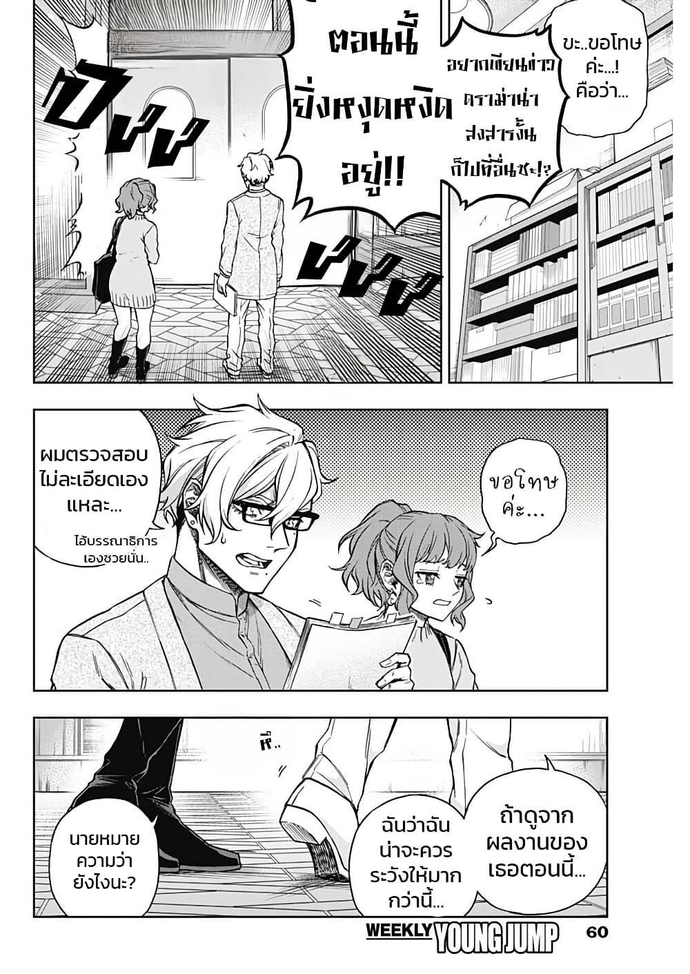 Manga-lc-com อ่านมังงะ อ่านการ์ตูน ออนไลน์ ฟรี Uma Musume Cinderella Gray ตอนที่ 1 2 3 4 5 6 7 8 9 10 11 12 13 14 ฟรี ไม่มีโฆษณา Manga-lc - อ่าน มังงะ อ่าน การ์ตูน ออนไลน์ อ่านมังงะ ฟรี