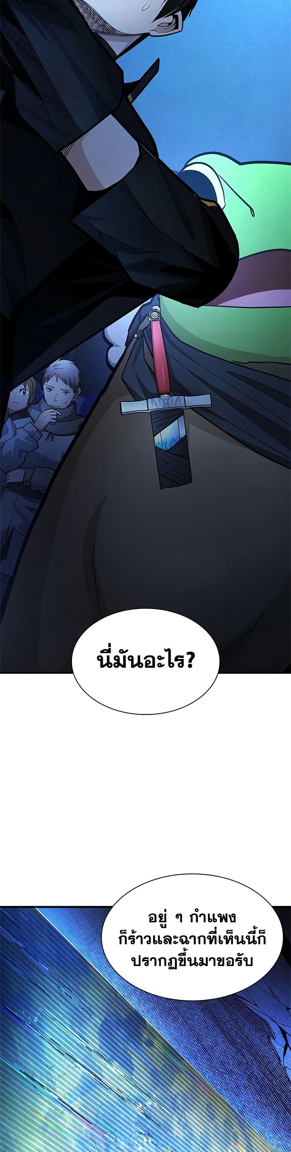 Manga-lc-com อ่านมังงะ อ่านการ์ตูน ออนไลน์ ฟรี The Tutorial is Too Hard ตอนที่ 1 2 3 4 5 6 7 8 9 10 11 12 13 14 ฟรี ไม่มีโฆษณา Manga-lc - อ่าน มังงะ อ่าน การ์ตูน ออนไลน์ อ่านมังงะ ฟรี