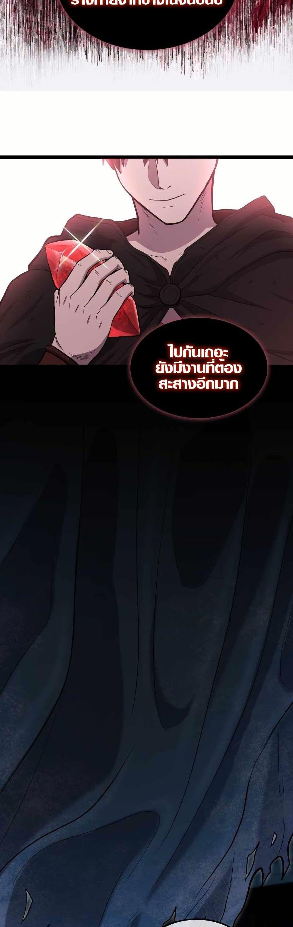 Manga-lc-com อ่านมังงะ อ่านการ์ตูน ออนไลน์ ฟรี Rise of the Devourer ตอนที่ 1 2 3 4 5 6 7 8 9 10 11 12 13 14 ฟรี ไม่มีโฆษณา Manga-lc - อ่าน มังงะ อ่าน การ์ตูน ออนไลน์ อ่านมังงะ ฟรี