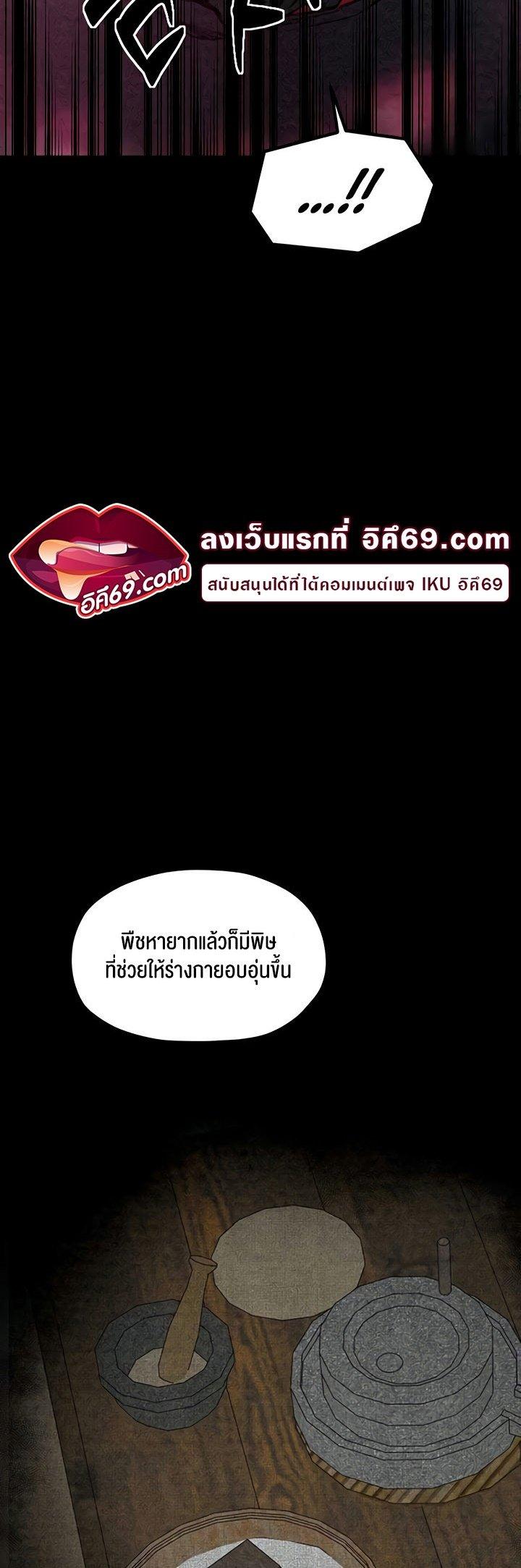 Doujin-Lc- อ่าน โดจิน มังฮวา เกาหลี ญี่ปุ่น จีน แปลไทย The Servant’s Story ตอนที่ 1 2 3 4 5 6 7 8 9 10 11 12 13 14 ฟรี ไม่มีโฆษณา อ่าน โดจิน Manhwa เกาหลี ญี่ปุ่น จีน เรามีครบ คัดมาให้เน้นๆ โดจิน 18+ รับประกันความฟินโดย  Doujin Lc