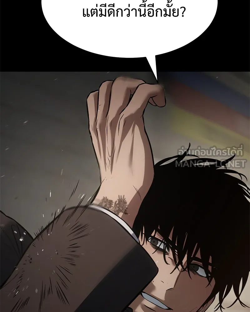 แบคXX ตอนที่ 67 รูปที่ 96