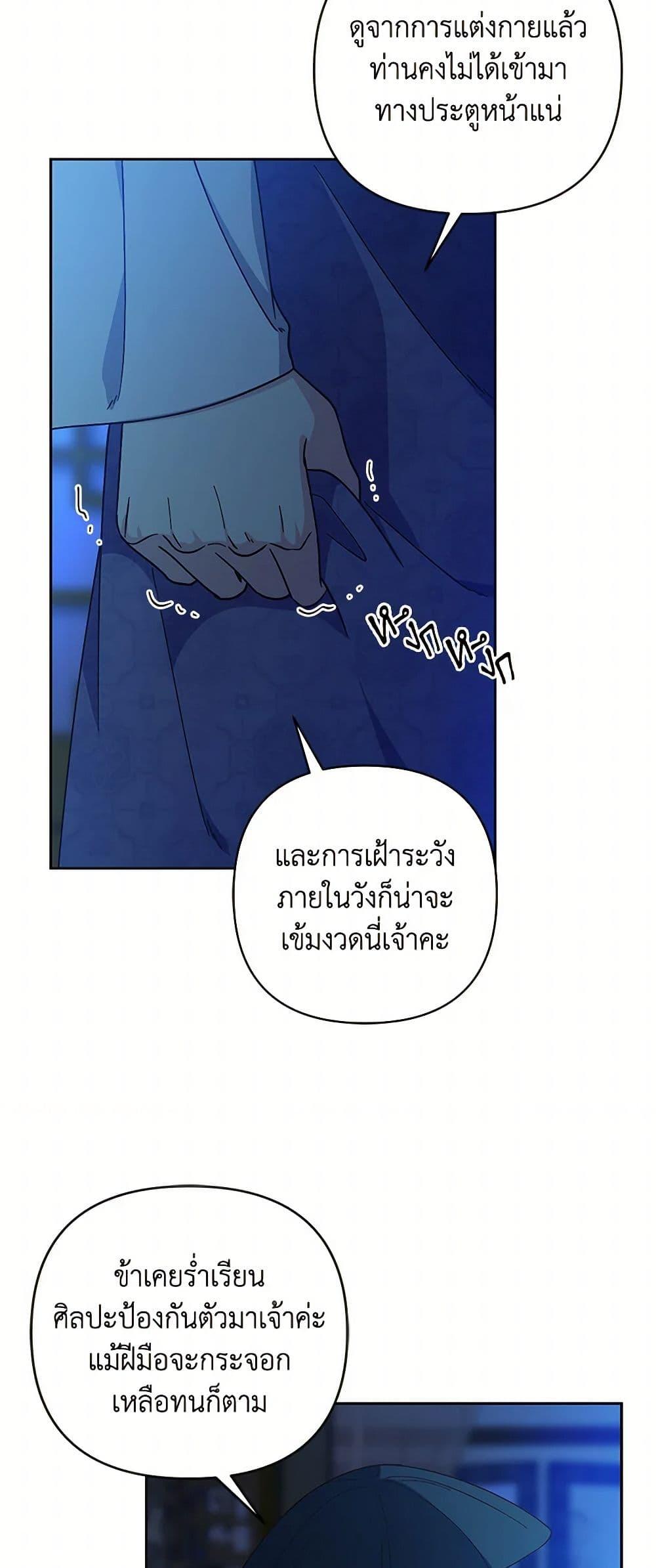 Manga-lc-com อ่านมังงะ อ่านการ์ตูน ออนไลน์ ฟรี Falling Flower, Flowing Water ตอนที่ 1 2 3 4 5 6 7 8 9 10 11 12 13 14 ฟรี ไม่มีโฆษณา Manga-lc - อ่าน มังงะ อ่าน การ์ตูน ออนไลน์ อ่านมังงะ ฟรี