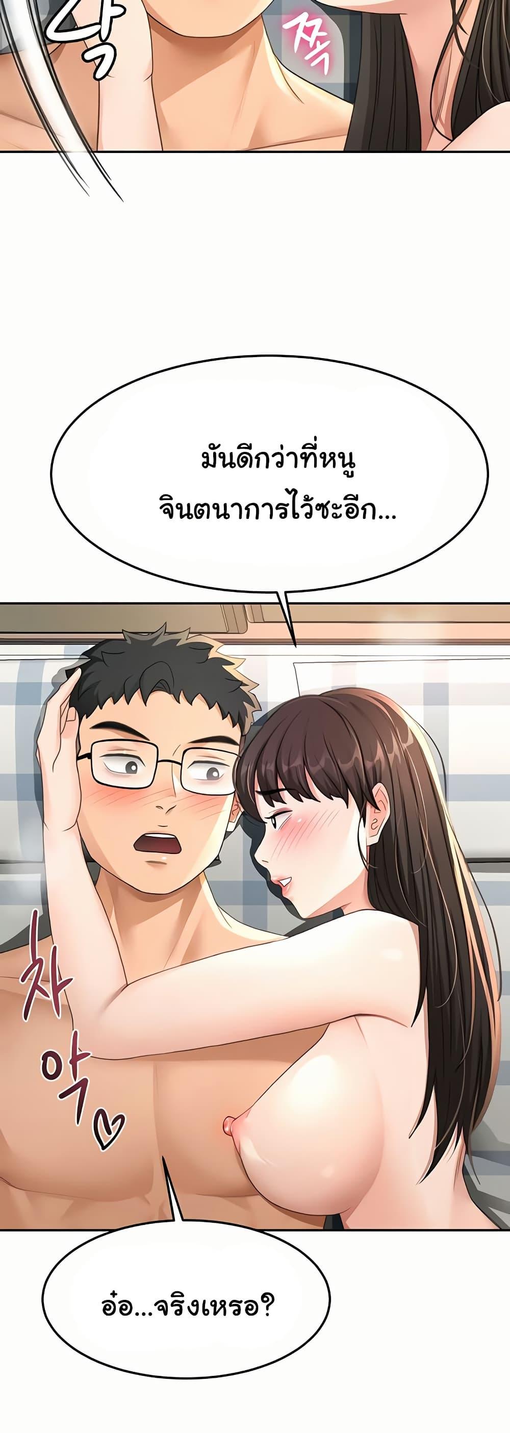 Doujin-Lc- อ่าน โดจิน มังฮวา เกาหลี ญี่ปุ่น จีน แปลไทย Rooftop Sex King ตอนที่ 1 2 3 4 5 6 7 8 9 10 11 12 13 14 ฟรี ไม่มีโฆษณา อ่าน โดจิน Manhwa เกาหลี ญี่ปุ่น จีน เรามีครบ คัดมาให้เน้นๆ โดจิน 18+ รับประกันความฟินโดย  Doujin Lc