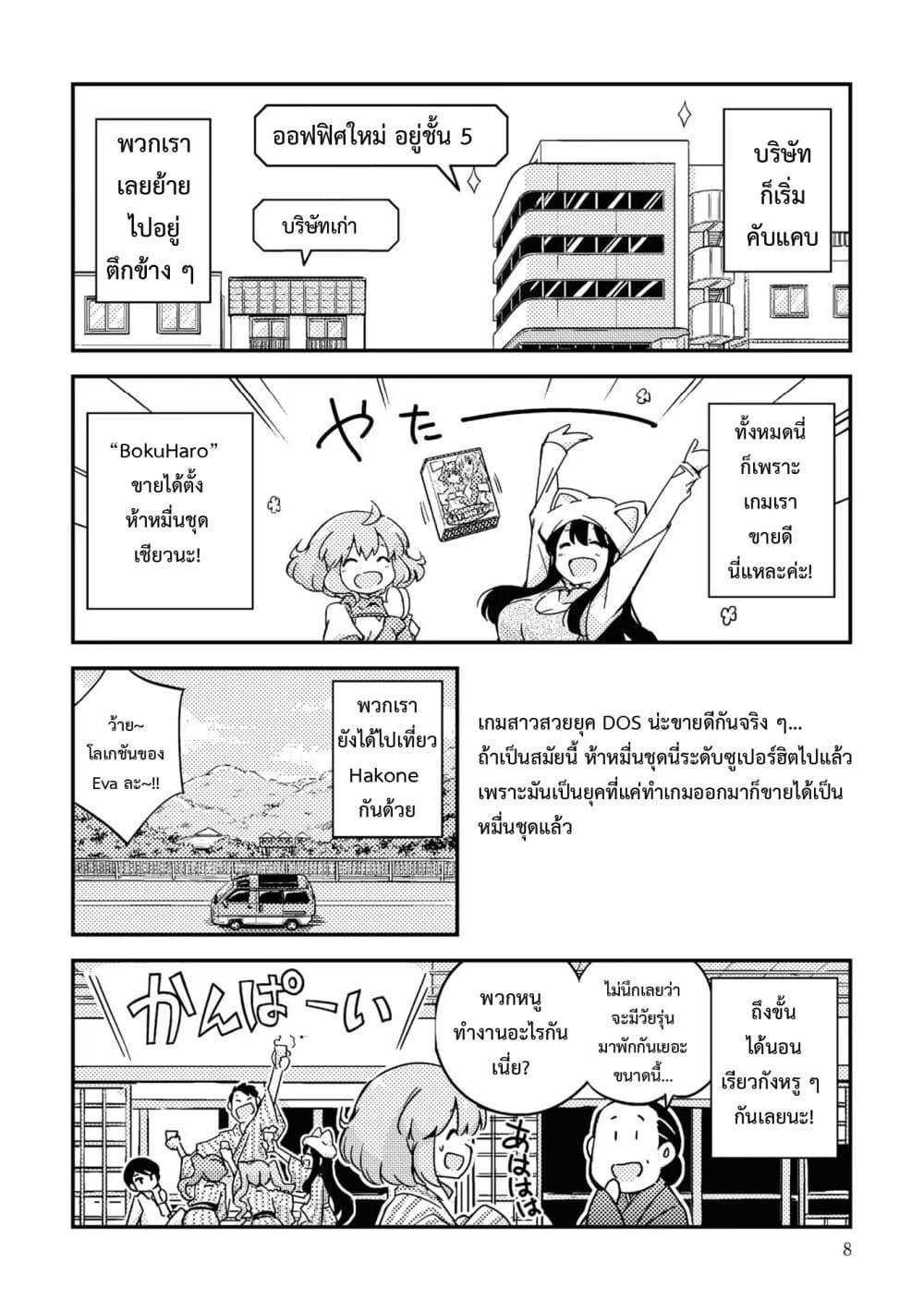 Manga-lc-com อ่านมังงะ อ่านการ์ตูน ออนไลน์ ฟรี 16bit Sensation Watashi to Minna ga Tsukutta Bishoujo Game ตอนที่ 1 2 3 4 5 6 7 8 9 10 11 12 13 14 ฟรี ไม่มีโฆษณา Manga-lc - อ่าน มังงะ อ่าน การ์ตูน ออนไลน์ อ่านมังงะ ฟรี