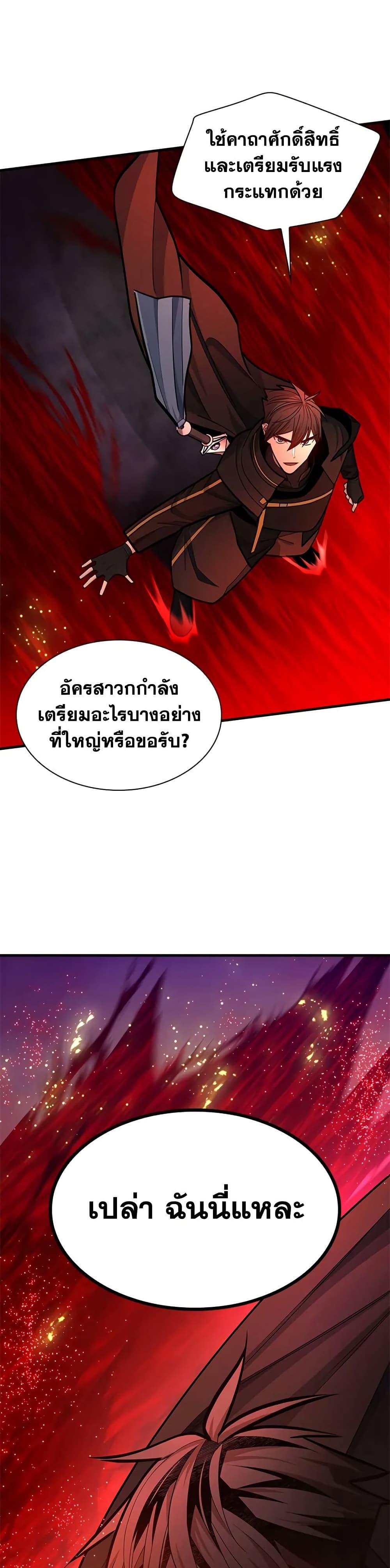 Manga-lc-com อ่านมังงะ อ่านการ์ตูน ออนไลน์ ฟรี The Tutorial is Too Hard ตอนที่ 1 2 3 4 5 6 7 8 9 10 11 12 13 14 ฟรี ไม่มีโฆษณา Manga-lc - อ่าน มังงะ อ่าน การ์ตูน ออนไลน์ อ่านมังงะ ฟรี