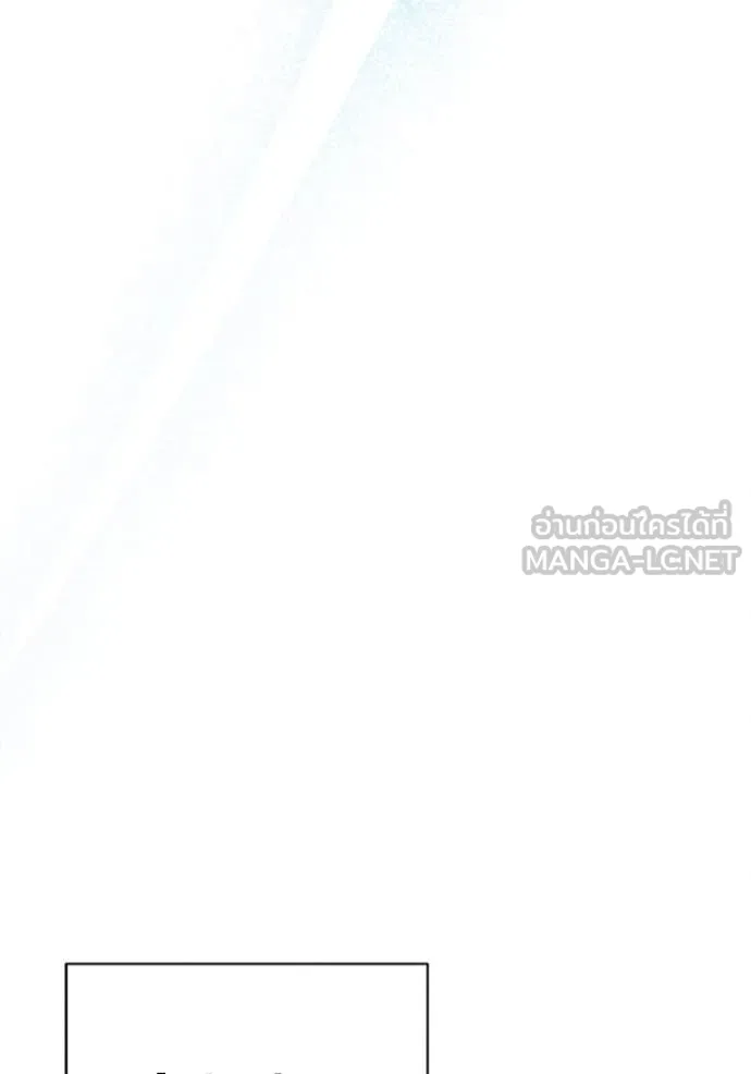 รักนะคะ ป๊ะป๋า ตอนที่ 14 รูปที่ 104