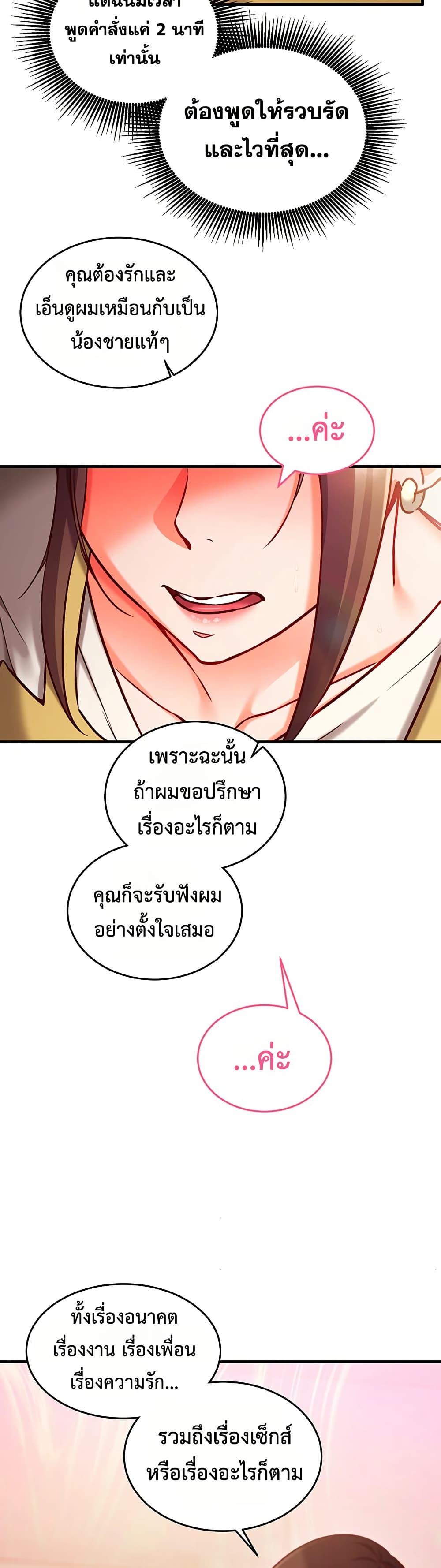 Doujin-Lc- อ่าน โดจิน มังฮวา เกาหลี ญี่ปุ่น จีน แปลไทย Mind Control ตอนที่ 1 2 3 4 5 6 7 8 9 10 11 12 13 14 ฟรี ไม่มีโฆษณา อ่าน โดจิน Manhwa เกาหลี ญี่ปุ่น จีน เรามีครบ คัดมาให้เน้นๆ โดจิน 18+ รับประกันความฟินโดย  Doujin Lc