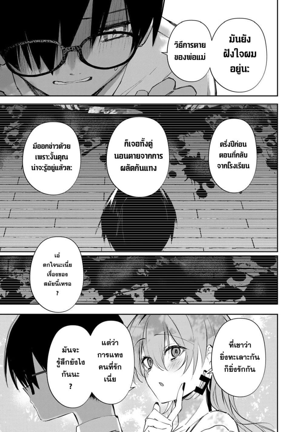 Manga-lc-com อ่านมังงะ อ่านการ์ตูน ออนไลน์ ฟรี DD Addiction ตอนที่ 1 2 3 4 5 6 7 8 9 10 11 12 13 14 ฟรี ไม่มีโฆษณา Manga-lc - อ่าน มังงะ อ่าน การ์ตูน ออนไลน์ อ่านมังงะ ฟรี