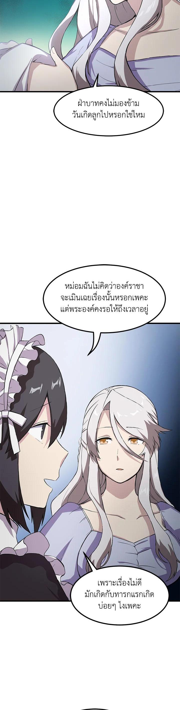 Manga-lc-com อ่านมังงะ อ่านการ์ตูน ออนไลน์ ฟรี How the Pro in His Past Life Sucks the Sweet Honey ตอนที่ 1 2 3 4 5 6 7 8 9 10 11 12 13 14 ฟรี ไม่มีโฆษณา Manga-lc - อ่าน มังงะ อ่าน การ์ตูน ออนไลน์ อ่านมังงะ ฟรี