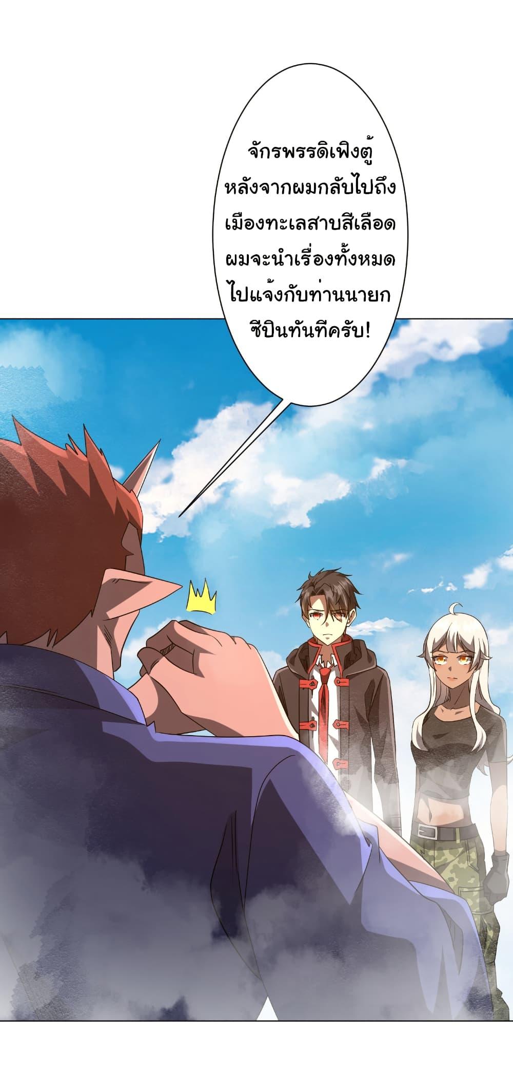 Manga-lc-com อ่านมังงะ อ่านการ์ตูน ออนไลน์ ฟรี Start with Trillions of Coins ตอนที่ 1 2 3 4 5 6 7 8 9 10 11 12 13 14 ฟรี ไม่มีโฆษณา Manga-lc - อ่าน มังงะ อ่าน การ์ตูน ออนไลน์ อ่านมังงะ ฟรี