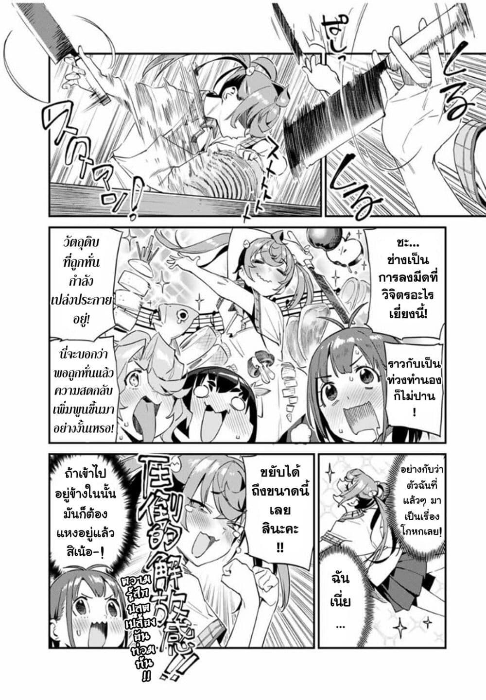 Manga-lc-com อ่านมังงะ อ่านการ์ตูน ออนไลน์ ฟรี Youkai Izakaya non Bere ke ตอนที่ 1 2 3 4 5 6 7 8 9 10 11 12 13 14 ฟรี ไม่มีโฆษณา Manga-lc - อ่าน มังงะ อ่าน การ์ตูน ออนไลน์ อ่านมังงะ ฟรี