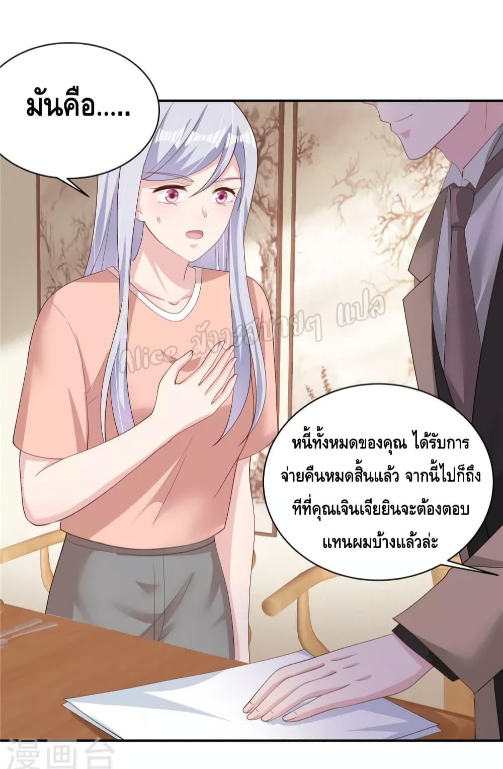 Manga-lc-com อ่านมังงะ อ่านการ์ตูน ออนไลน์ ฟรี ParanoidHiman ตอนที่ 1 2 3 4 5 6 7 8 9 10 11 12 13 14 ฟรี ไม่มีโฆษณา Manga-lc - อ่าน มังงะ อ่าน การ์ตูน ออนไลน์ อ่านมังงะ ฟรี