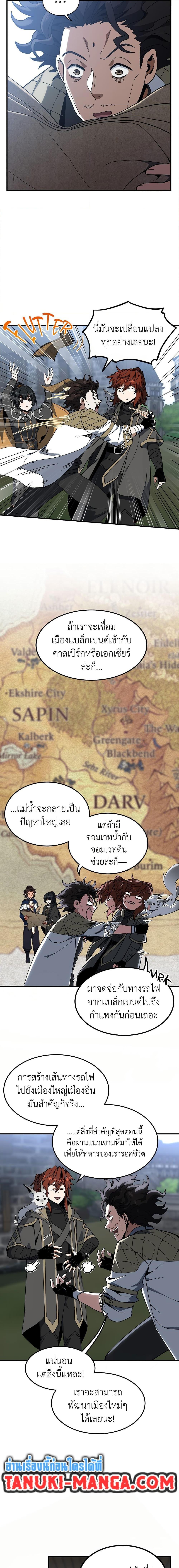 Manga-lc-com อ่านมังงะ อ่านการ์ตูน ออนไลน์ ฟรี The Beginning After the End ตอนที่ 1 2 3 4 5 6 7 8 9 10 11 12 13 14 ฟรี ไม่มีโฆษณา Manga-lc - อ่าน มังงะ อ่าน การ์ตูน ออนไลน์ อ่านมังงะ ฟรี