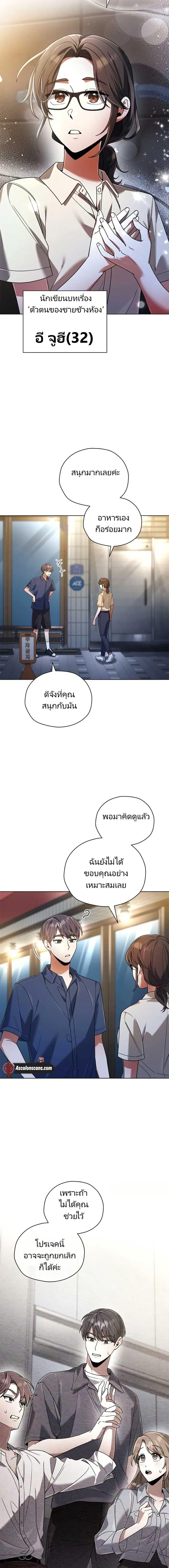 Manga-lc-com อ่านมังงะ อ่านการ์ตูน ออนไลน์ ฟรี You, I’ll Raise You Into A Superstar! ตอนที่ 1 2 3 4 5 6 7 8 9 10 11 12 13 14 ฟรี ไม่มีโฆษณา Manga-lc - อ่าน มังงะ อ่าน การ์ตูน ออนไลน์ อ่านมังงะ ฟรี