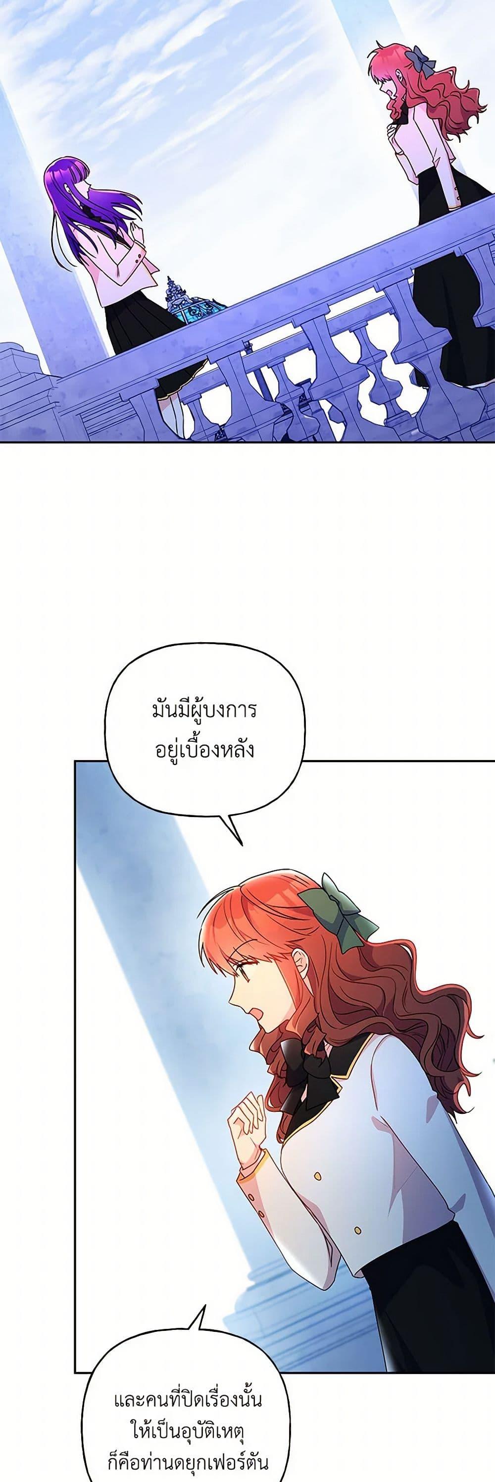 Manga-lc-com อ่านมังงะ อ่านการ์ตูน ออนไลน์ ฟรี Elena Evoy Observation Diary ตอนที่ 1 2 3 4 5 6 7 8 9 10 11 12 13 14 ฟรี ไม่มีโฆษณา Manga-lc - อ่าน มังงะ อ่าน การ์ตูน ออนไลน์ อ่านมังงะ ฟรี