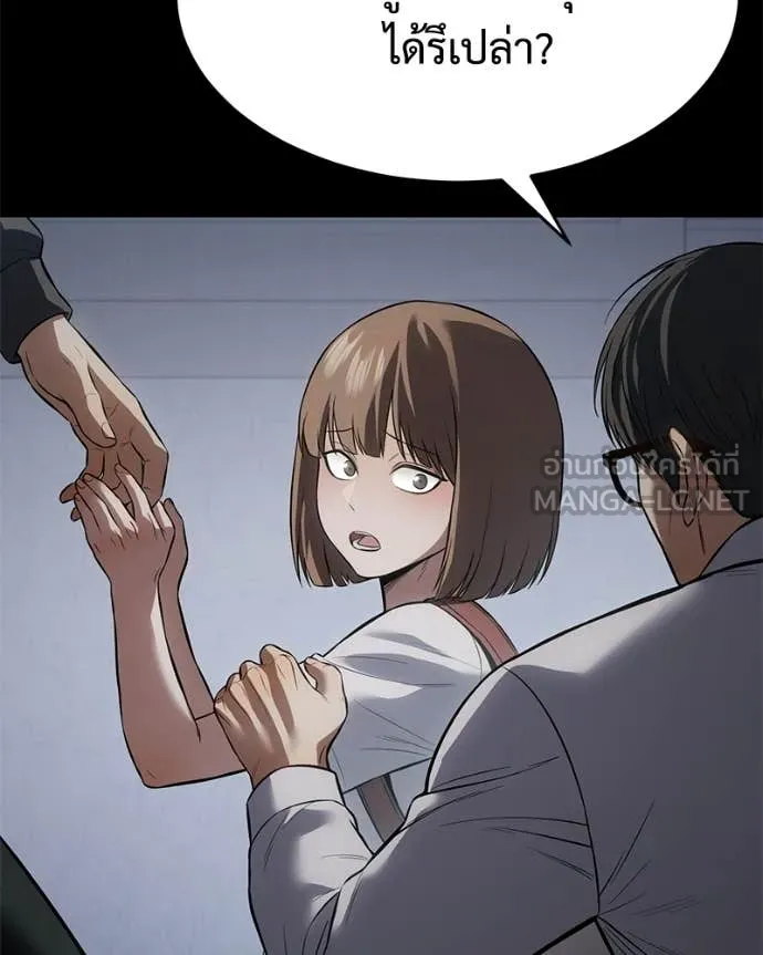 Baek XX ตอนที่ 146 รูปที่ 94