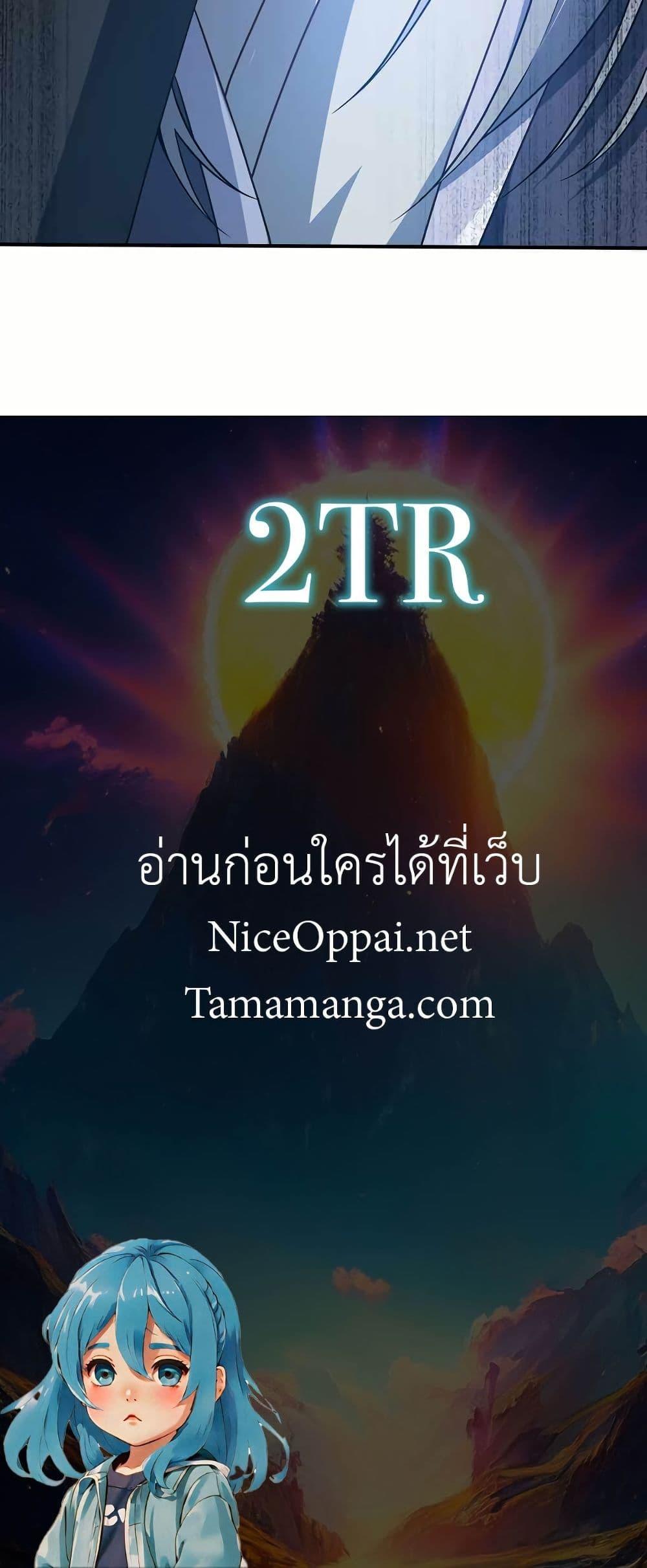 Manga-lc-com อ่านมังงะ อ่านการ์ตูน ออนไลน์ ฟรี My Wife is Actually the Future Tyrant Empress ตอนที่ 1 2 3 4 5 6 7 8 9 10 11 12 13 14 ฟรี ไม่มีโฆษณา Manga-lc - อ่าน มังงะ อ่าน การ์ตูน ออนไลน์ อ่านมังงะ ฟรี