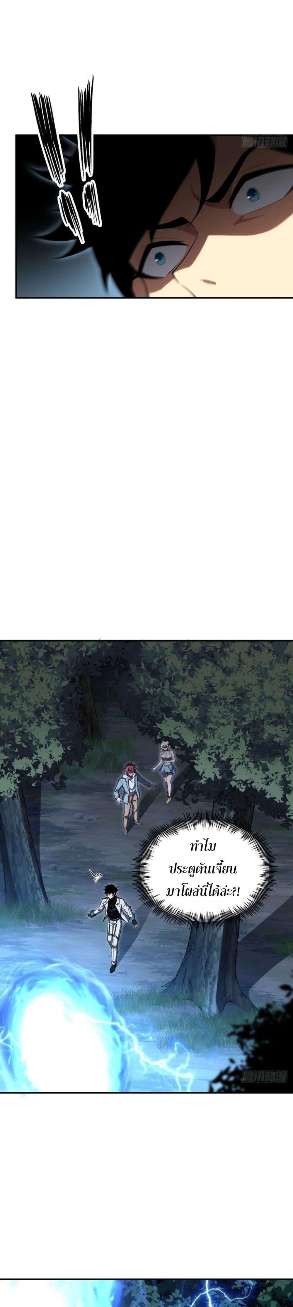 Manga-lc-com อ่านมังงะ อ่านการ์ตูน ออนไลน์ ฟรี Radiance of Tribulation The Old Man Leads the Way ตอนที่ 1 2 3 4 5 6 7 8 9 10 11 12 13 14 ฟรี ไม่มีโฆษณา Manga-lc - อ่าน มังงะ อ่าน การ์ตูน ออนไลน์ อ่านมังงะ ฟรี