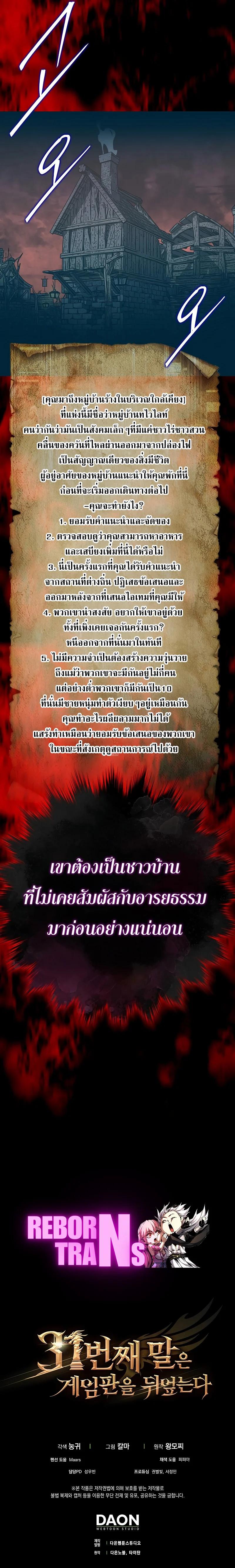 Manga-lc-com อ่านมังงะ อ่านการ์ตูน ออนไลน์ ฟรี The 31st Piece Turns the Tables ตอนที่ 1 2 3 4 5 6 7 8 9 10 11 12 13 14 ฟรี ไม่มีโฆษณา Manga-lc - อ่าน มังงะ อ่าน การ์ตูน ออนไลน์ อ่านมังงะ ฟรี