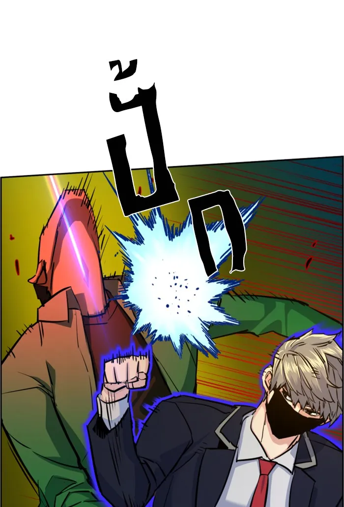 พี่ชายสายบอดี้การ์ด ตอนที่ 69 รูปที่ 73