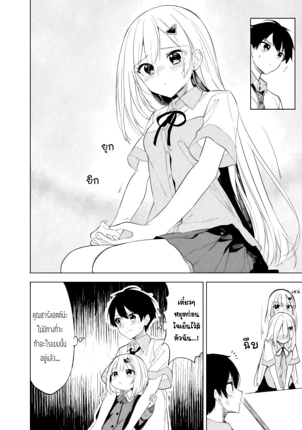 Manga-lc-com อ่านมังงะ อ่านการ์ตูน ออนไลน์ ฟรี Maigo ni Natteita Youjo wo Tasuketara, Otonari ni Sumu Bishoujo Ryuugakusei ga Ie ni Asobi ni Kuru You ni Natta Ken Nitsuite ตอนที่ 1 2 3 4 5 6 7 8 9 10 11 12 13 14 ฟรี ไม่มีโฆษณา Manga-lc - อ่าน มังงะ อ่าน การ์ตูน ออนไลน์ อ่านมังงะ ฟรี