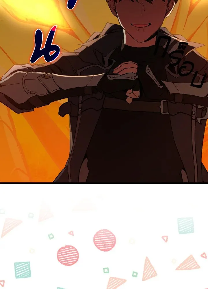 Max Level Player ตอนที่ ตอนที่ 93 รูปที่ 52