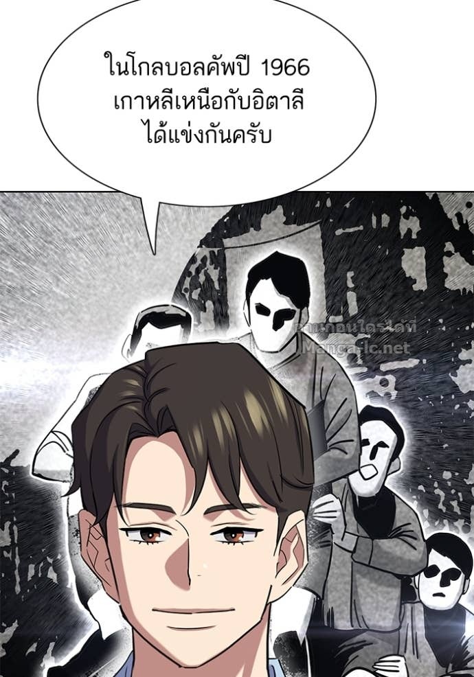 Doujin-Lc- อ่าน โดจิน มังฮวา เกาหลี ญี่ปุ่น จีน แปลไทย Reborn Rich ตอนที่ 1 2 3 4 5 6 7 8 9 10 11 12 13 14 ฟรี ไม่มีโฆษณา อ่าน โดจิน Manhwa เกาหลี ญี่ปุ่น จีน เรามีครบ คัดมาให้เน้นๆ โดจิน 18+ รับประกันความฟินโดย Doujin Lc