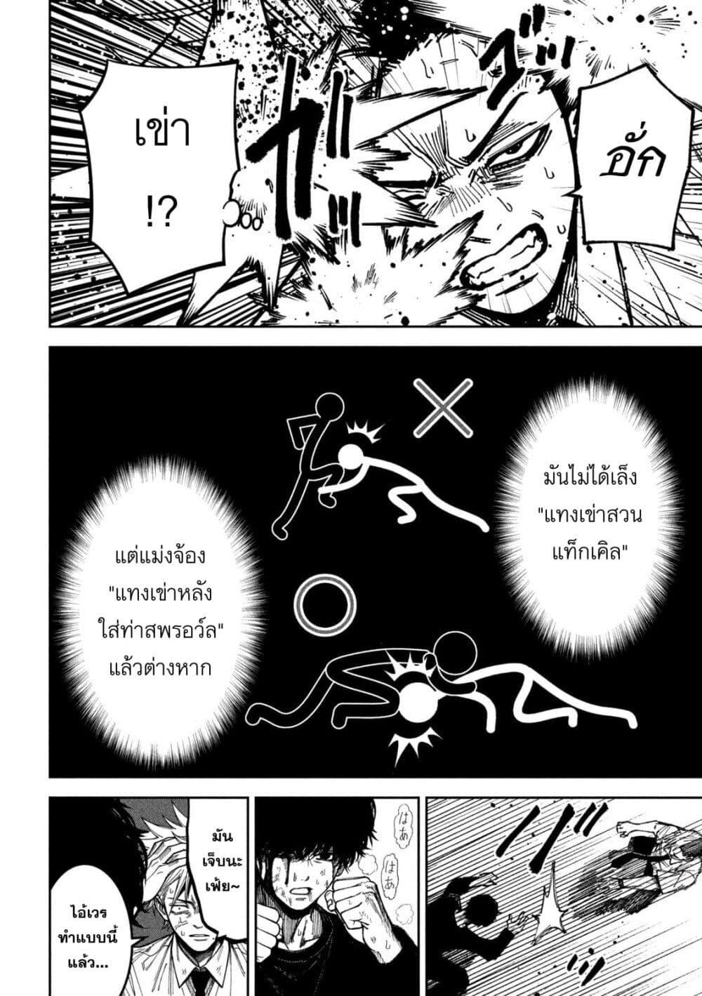 Manga-lc-com อ่านมังงะ อ่านการ์ตูน ออนไลน์ ฟรี Koroshi to Uso no Marriage ตอนที่ 1 2 3 4 5 6 7 8 9 10 11 12 13 14 ฟรี ไม่มีโฆษณา Manga-lc - อ่าน มังงะ อ่าน การ์ตูน ออนไลน์ อ่านมังงะ ฟรี