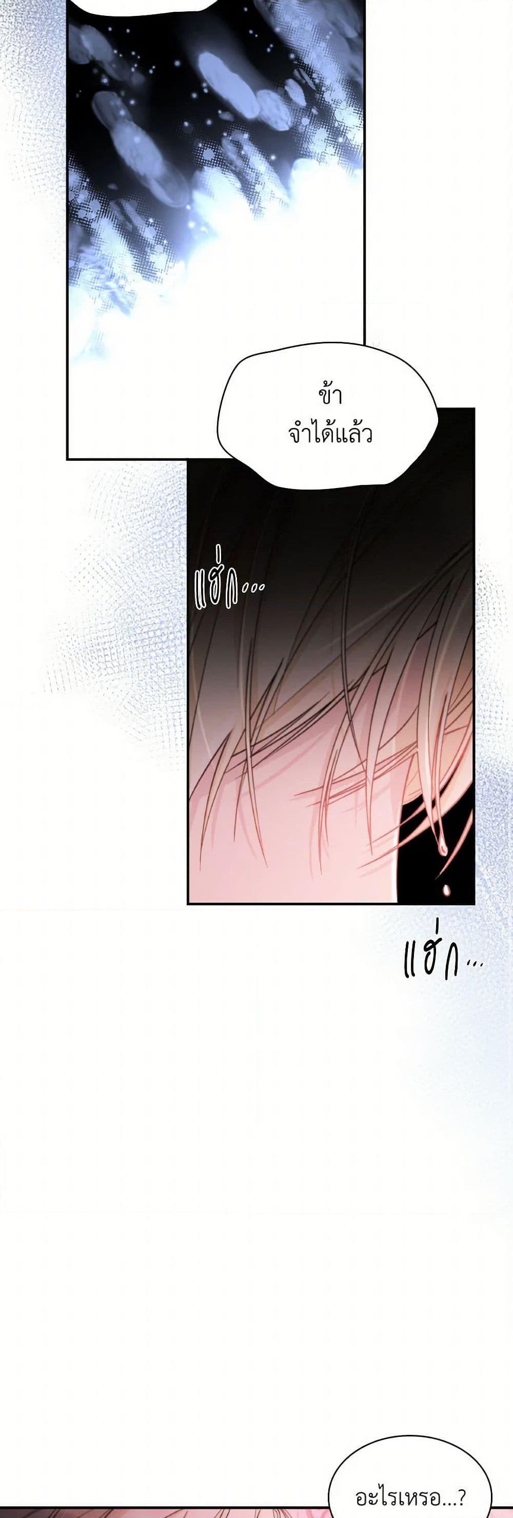 Manga-lc-com อ่านมังงะ อ่านการ์ตูน ออนไลน์ ฟรี Villains Behind the Curtains ตอนที่ 1 2 3 4 5 6 7 8 9 10 11 12 13 14 ฟรี ไม่มีโฆษณา Manga-lc - อ่าน มังงะ อ่าน การ์ตูน ออนไลน์ อ่านมังงะ ฟรี