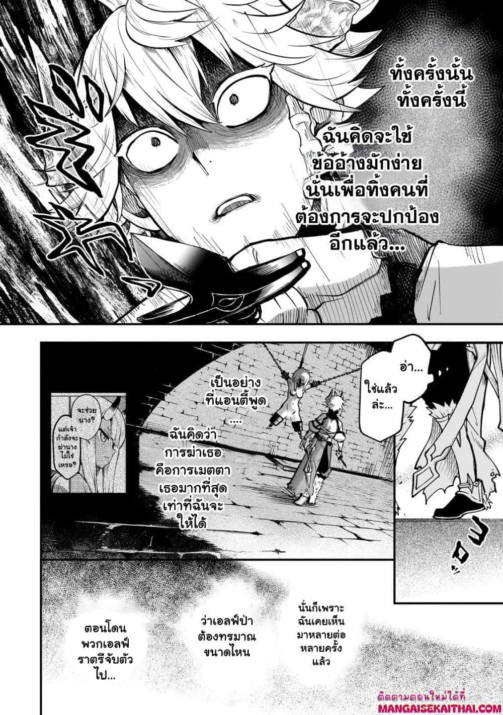 Manga-lc-com อ่านมังงะ อ่านการ์ตูน ออนไลน์ ฟรี Seventh Demon Prince Jilbagias’ Chronicle of Overthrowing the Demon Kingdom ตอนที่ 1 2 3 4 5 6 7 8 9 10 11 12 13 14 ฟรี ไม่มีโฆษณา Manga-lc - อ่าน มังงะ อ่าน การ์ตูน ออนไลน์ อ่านมังงะ ฟรี