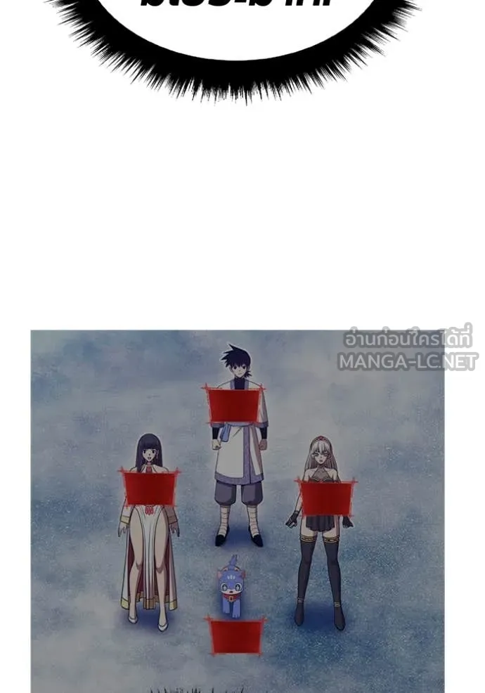 +99 ท่อนไม้ ตอนที่ 167 รูปที่ 126