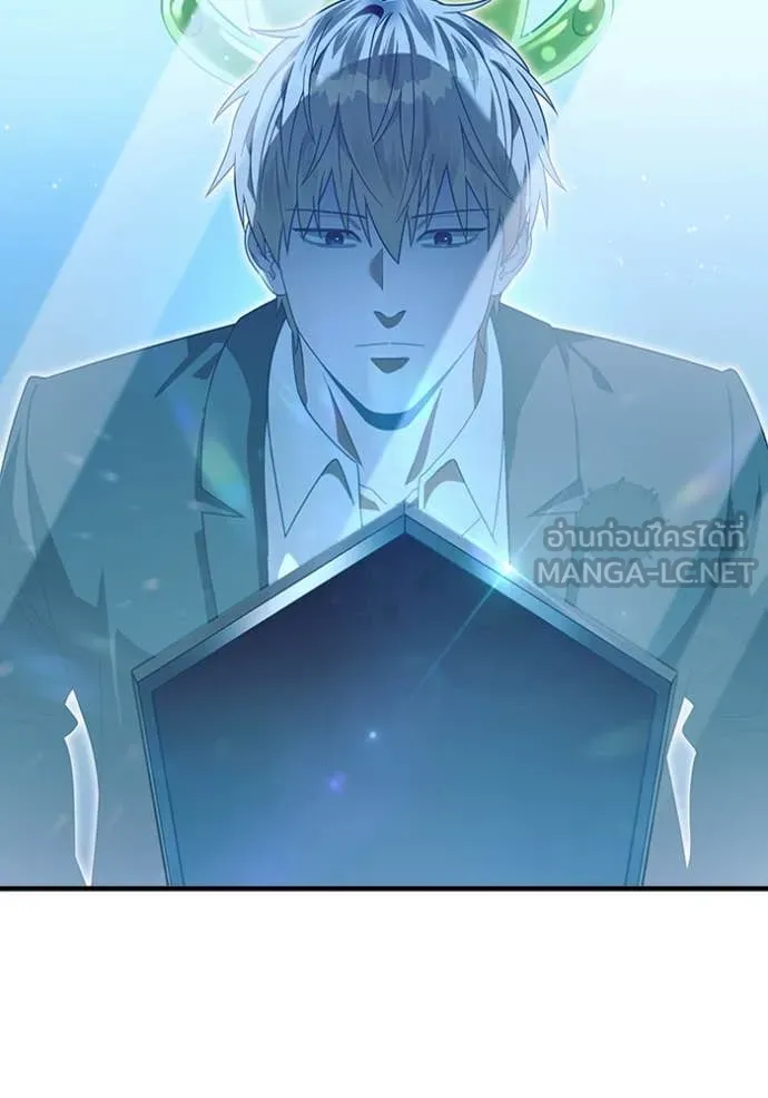 เชื่อเถอะ ฉันเป็นฮัน ตอนที่ 44 รูปที่ 35