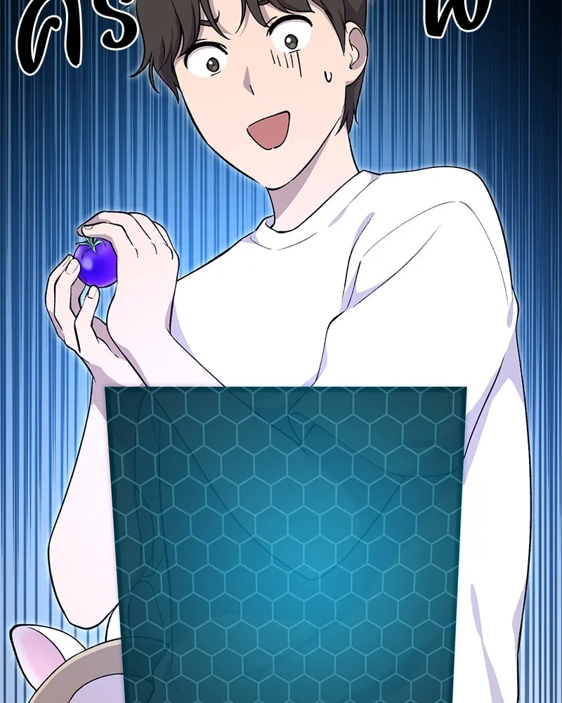 ปลูกผักพิชิตหอคอย ตอนที่ 6 รูปที่ 4