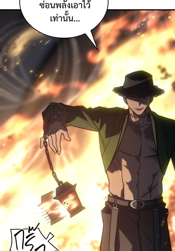 เกิดใหม่พร้อมพลังแห่งราชัน ตอนที่ 45 รูปที่ 149