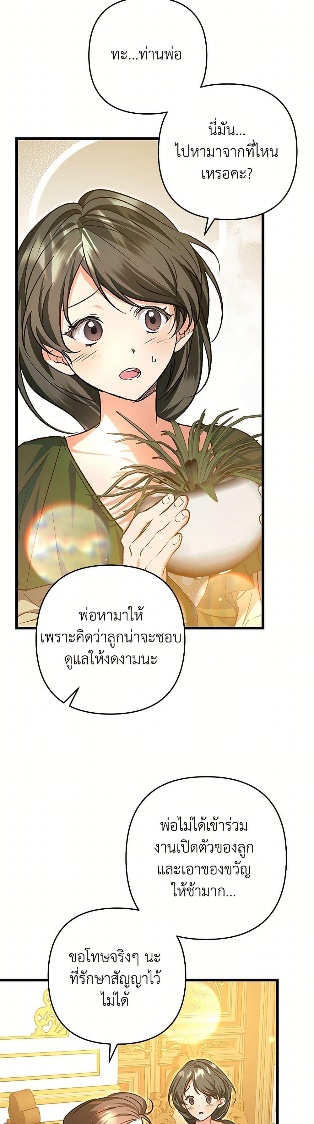 Manga-lc-com อ่านมังงะ อ่านการ์ตูน ออนไลน์ ฟรี The Male Lead Proposed to Me ตอนที่ 1 2 3 4 5 6 7 8 9 10 11 12 13 14 ฟรี ไม่มีโฆษณา Manga-lc - อ่าน มังงะ อ่าน การ์ตูน ออนไลน์ อ่านมังงะ ฟรี
