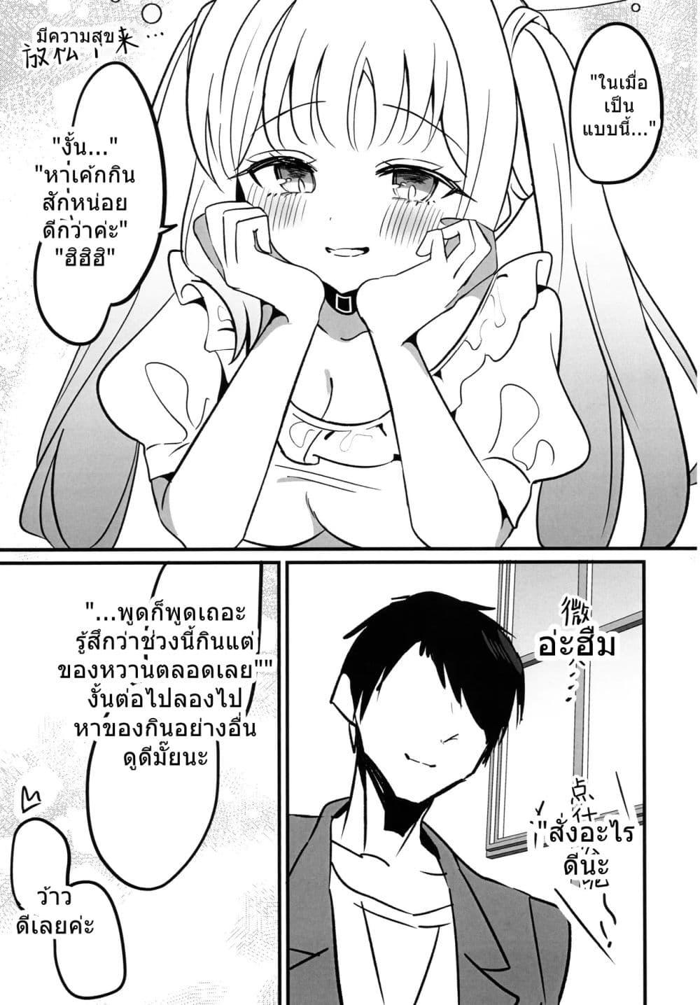Manga-lc-com อ่านมังงะ อ่านการ์ตูน ออนไลน์ ฟรี Blue Archive Sugar Melancholy By UTAKA ตอนที่ 1 2 3 4 5 6 7 8 9 10 11 12 13 14 ฟรี ไม่มีโฆษณา Manga-lc - อ่าน มังงะ อ่าน การ์ตูน ออนไลน์ อ่านมังงะ ฟรี