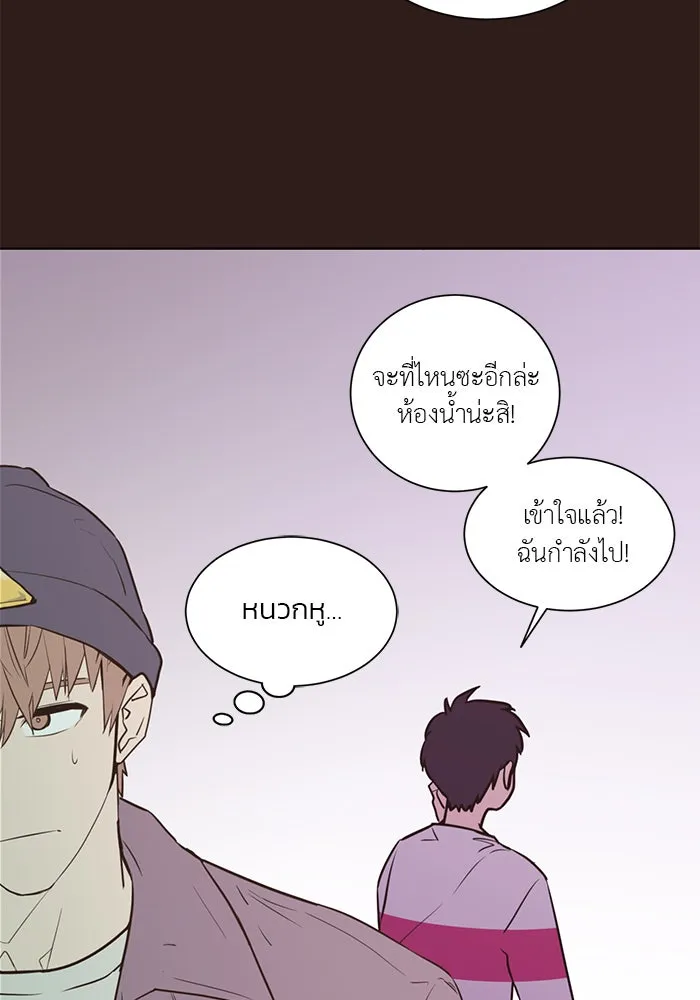 อย่าล้อเล่นกับหัวใจ ตอนที่ 45 รูปที่ 32