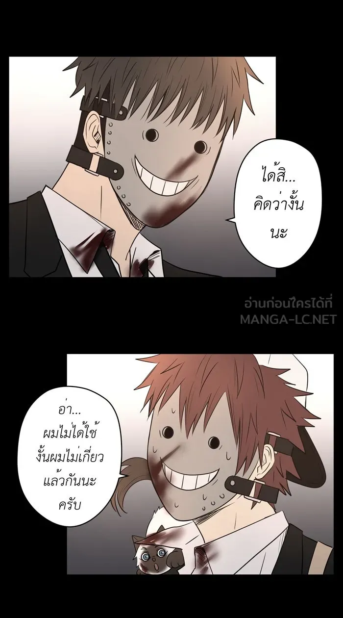 Hunter Game ตอนที่ 33  special game 3 - my hero (6) รูปที่ 15