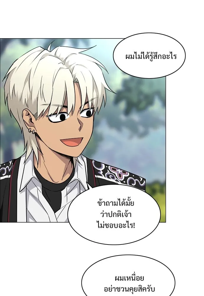 JAKDU ตอนที่ 51 รูปที่ 26