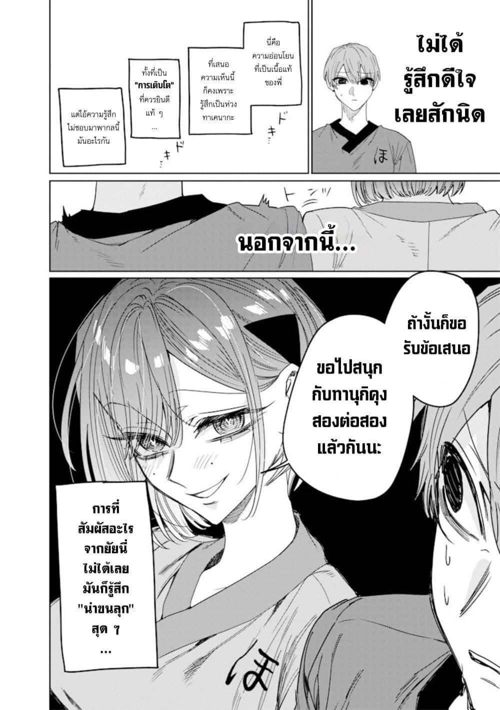 Manga-lc-com อ่านมังงะ อ่านการ์ตูน ออนไลน์ ฟรี Namaiki na Gal Ane wo Wakaraseru Hanashi ตอนที่ 1 2 3 4 5 6 7 8 9 10 11 12 13 14 ฟรี ไม่มีโฆษณา Manga-lc - อ่าน มังงะ อ่าน การ์ตูน ออนไลน์ อ่านมังงะ ฟรี
